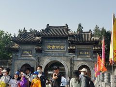 -花洲书院