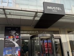 -MUSTEL木文缇酒店(广州知识城旺村地铁站店)