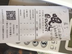 iphone_upload_pic-哏儿寿司(红桥店)