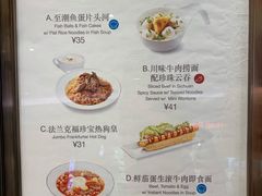 菜单-翠华餐厅(宝安壹方城店)