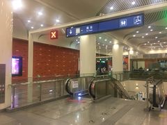-田村(地铁站)