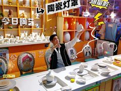 -袁亮今日陶艺(苹果社区总店)