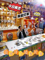 -袁亮今日陶艺(苹果社区总店)