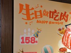-呷哺呷哺 黄金牧场 (欢乐谷店)