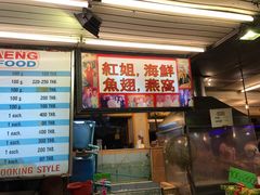 门面-J Daeng Seafood