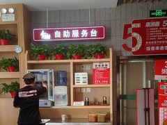 -南城香·饭香串香馄饨香(太平桥店)