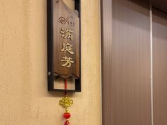 -玉舌尖私房菜(裕华店)