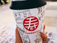 -寿奶茶·鲜奶与茶(合生汇购物中心店)