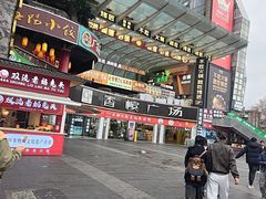 -香港新记茶餐厅(春熙太古里店)