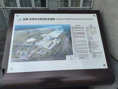 -南宁国际会展中心