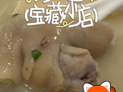 -漢舍川菜馆(国贸商城店)