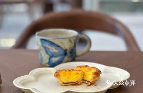 Fluted Portuguese Custard Tart