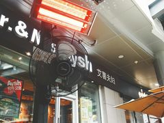 门面-艾薯夫妇Aysh(福田星河COCOPark店)