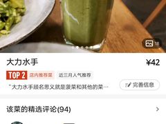 -Wagas沃歌斯(太古汇店)