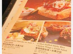-Let's Taipei 非常烘焙(太古里店)