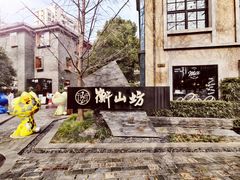 -徐家汇源景区-衡山坊