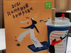 -奈雪的茶(国金中心店)