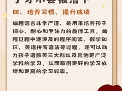 -能力风暴机器人编程中心