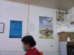 大堂-鲁建明成都担担面