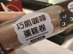 -GANSO元祖食品(未来路店)