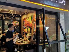 门面-帕蓝·暹罗料理(曲阳店)