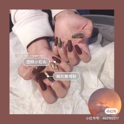 -Pink You美甲洗眉纹绣定制中心