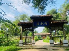 -普陀宗乘之庙