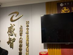 -感智盲人按摩·艾灸·肩颈SPA(岗厦店)