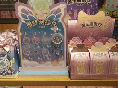 -九木杂物社(北京顺义华联购物中心店)