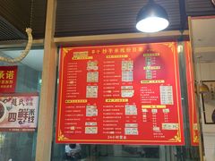 -莽子抄手米线(南坪直营店)