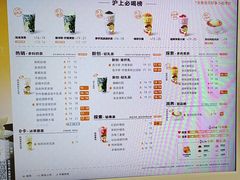 -沪上阿姨·臻选茶饮(上海环球港店)