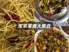 -清真·伊清阁餐厅