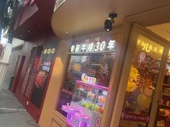 -杯子红牛排(创意产业园店)