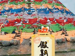 -日月山景区