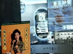 -满记甜品(金融街店)