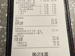 -蛙小侠(珠海华发商都店)