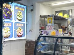 -夏食光安顺小舒冰粉冰浆(甲秀楼店)