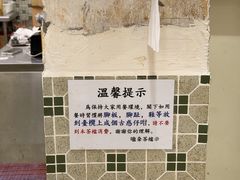-噏耷茶档