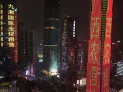 -得闲·高空SPA(东盟店)