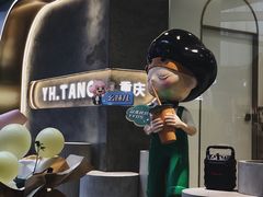 -益禾堂(南坪亿象城店)