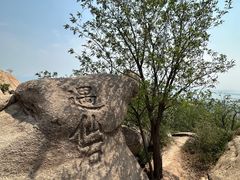 -云峰山自然风景区