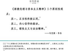-竹川学社·自助沉浸自习室(海淀黄庄店)
