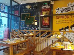 -木屋烧烤(西南角店)