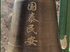 -青岩寺风景区