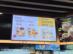 -鸡鸣汤包(红山动物园店)