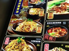 菜单-和府捞面(东直门银座店)