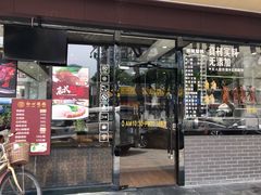 门面-初心烧鹅(粤华店)