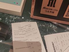 -马克西姆俄罗斯餐厅(绥芬河店)