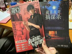 -戏精管理局·剧本杀·桌游·血染钟楼