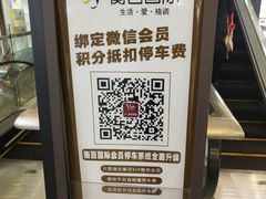 -衡百国际